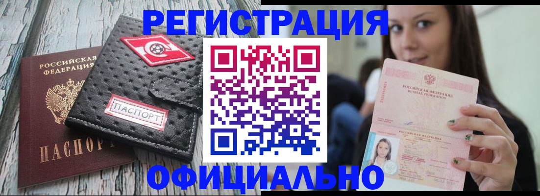 временная регистрация собственник в Верещагино